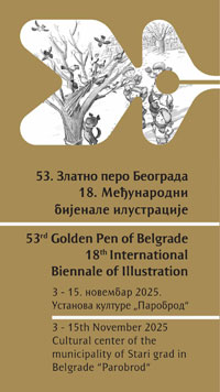 52. Zlatno pero Beograda